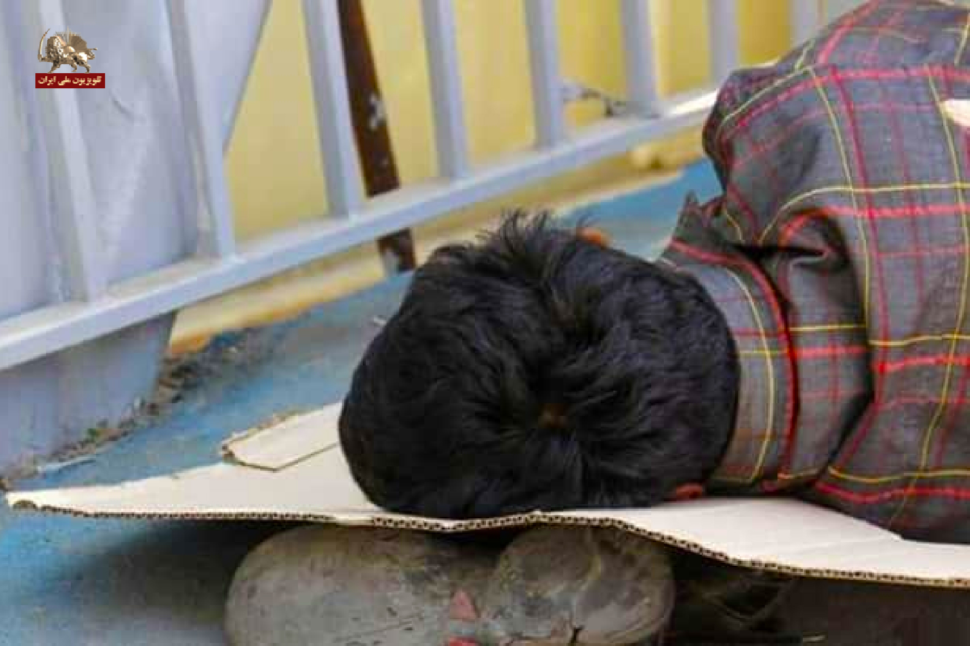 اعتراف عضو مجلس ارتجاع به وجود ۲۸میلیون نفر زیر خط فقر در ایران آخوندزده